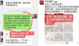 国内吃瓜爆料黑料 今日十大社会热点,今日十大社会热点事件追踪