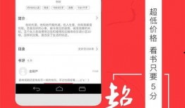 小说免费阅读,免费阅读小说中的奇幻之旅